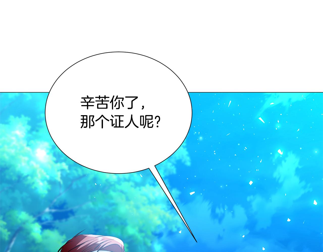 第50话 擦肩而过35