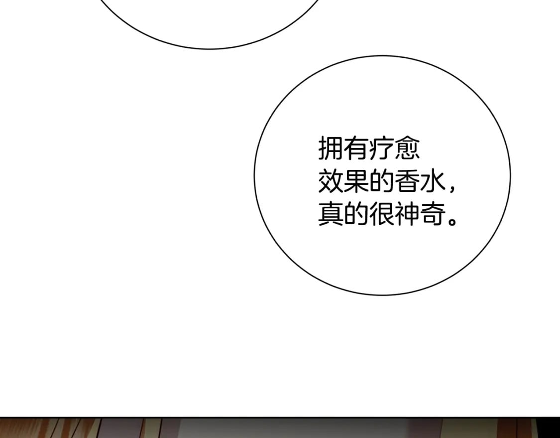 第79话 为朋友出头154
