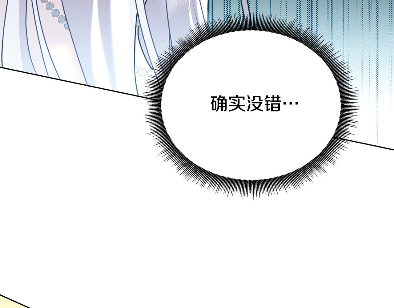 第58话 父亲的代理人188