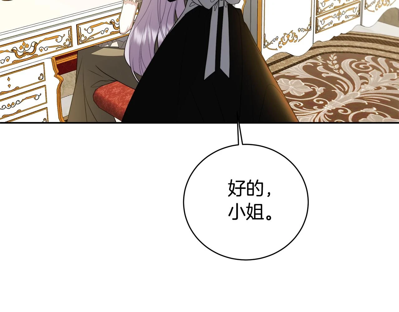 第67话 咬牙切齿195