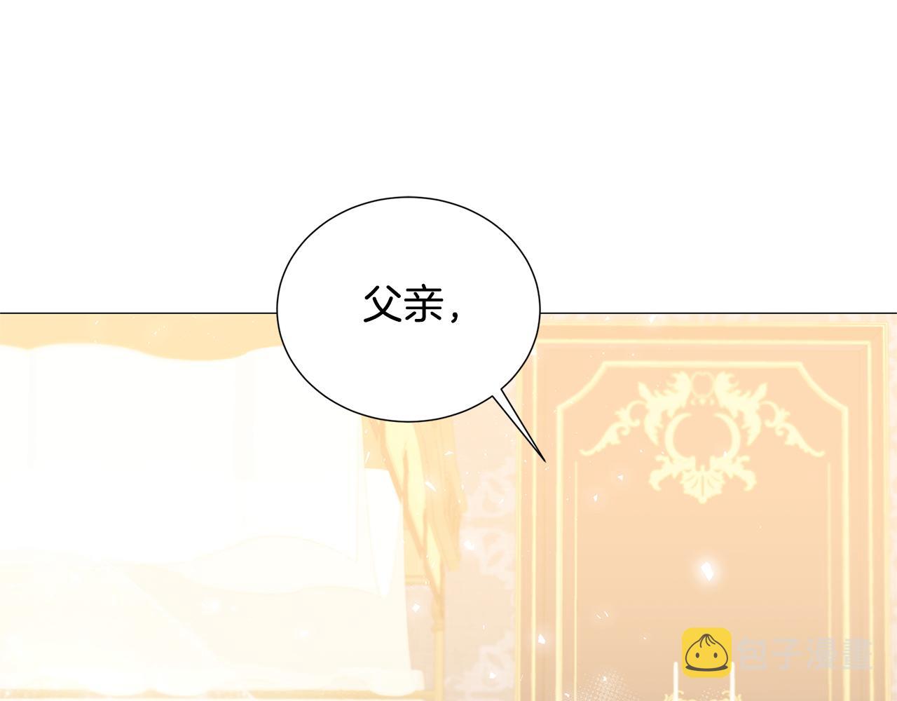 第43话 无法放弃0