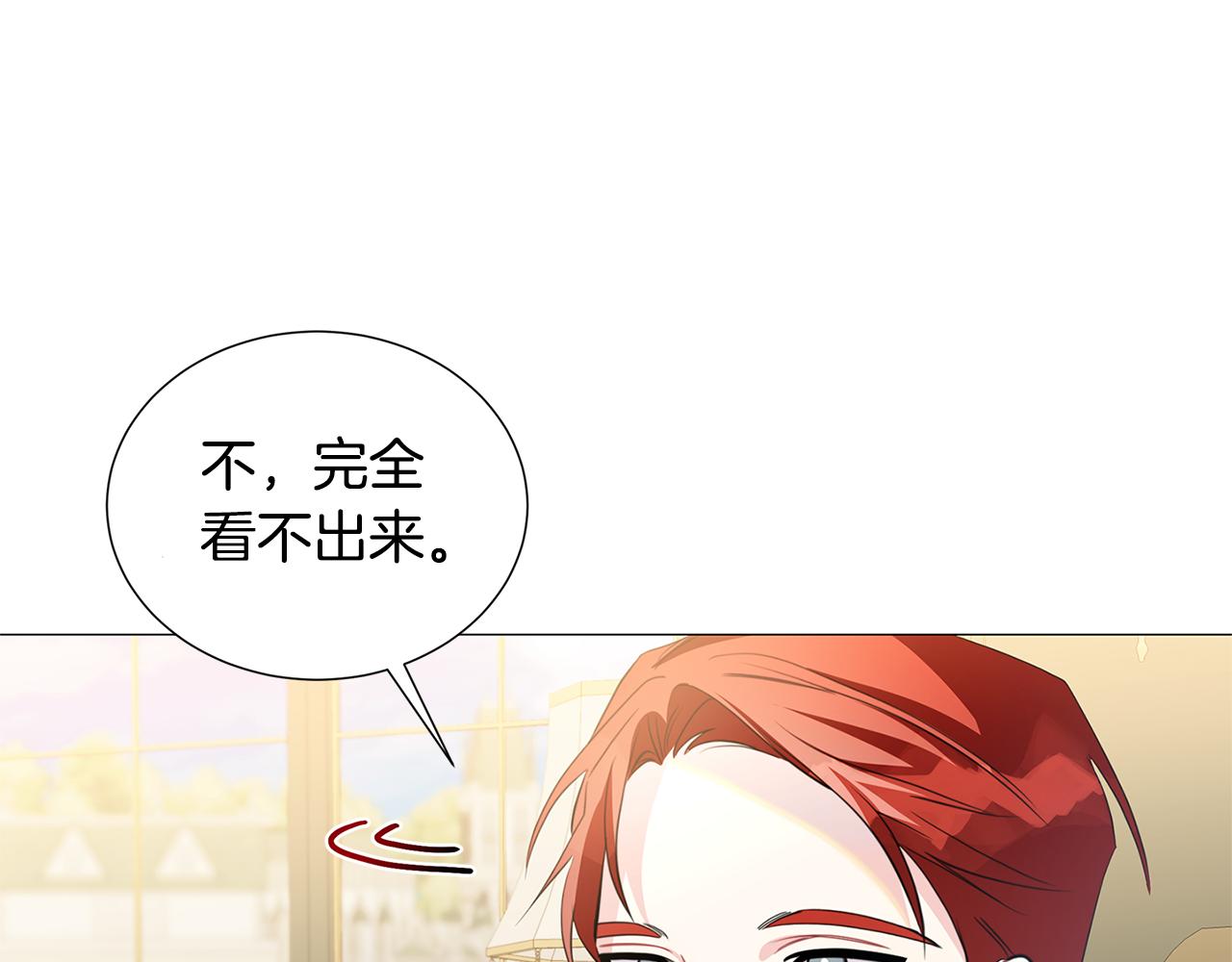第41话 重返帝国74