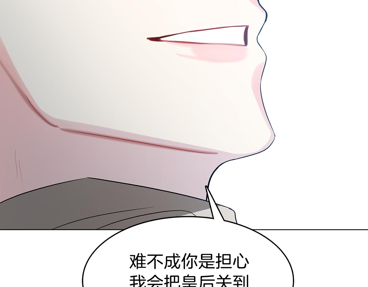 第15话 无法入眠177