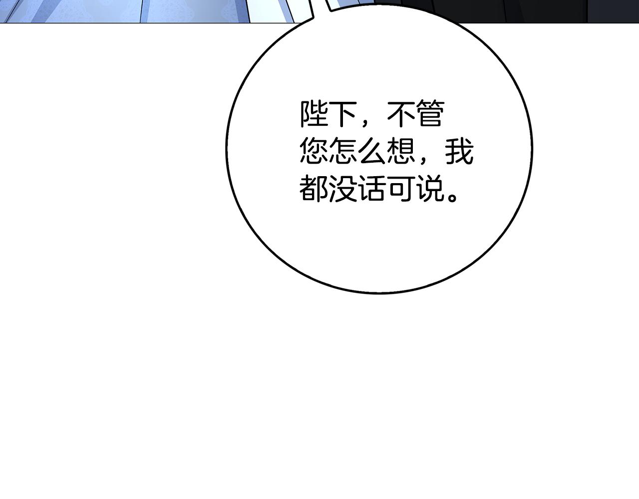 第27话 逆子76