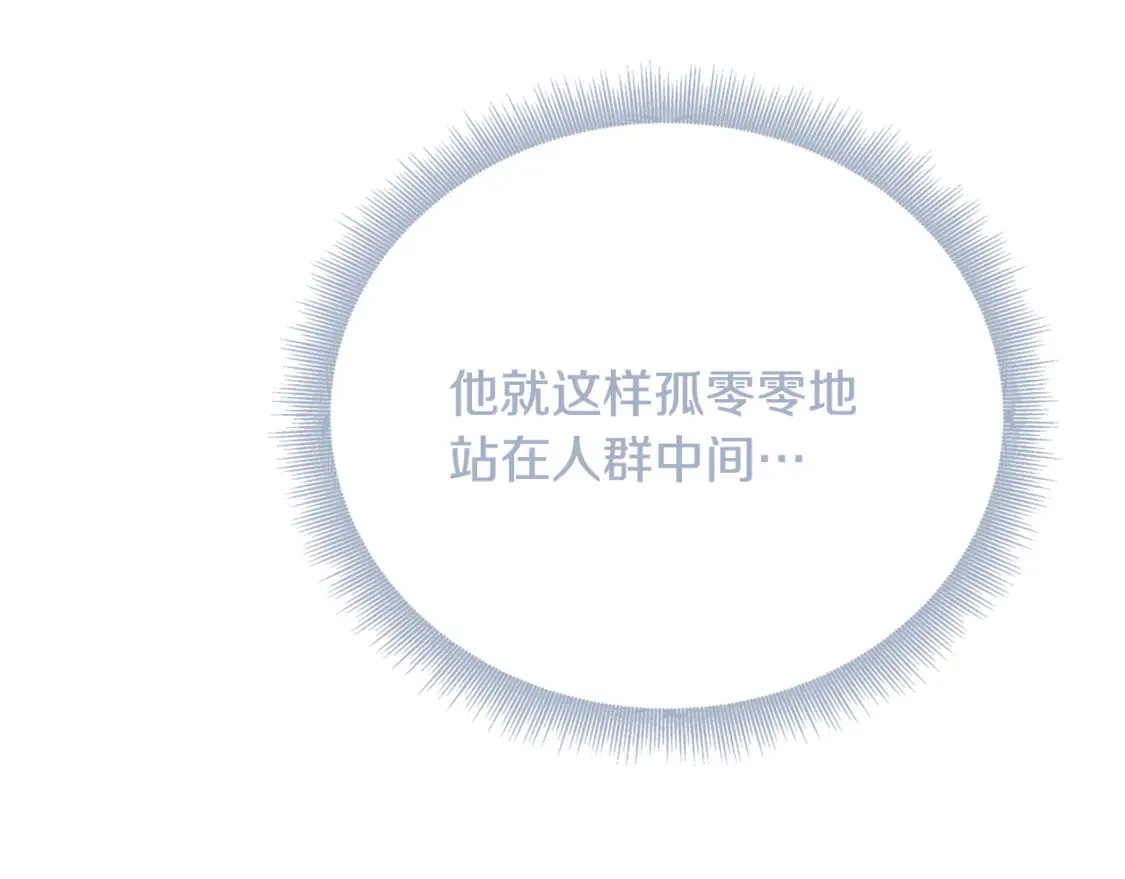 第108话 咸吃萝卜淡操心148