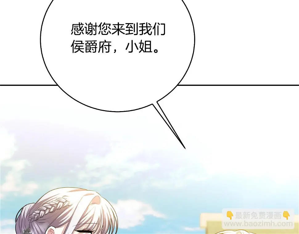 第68话 香水提议14