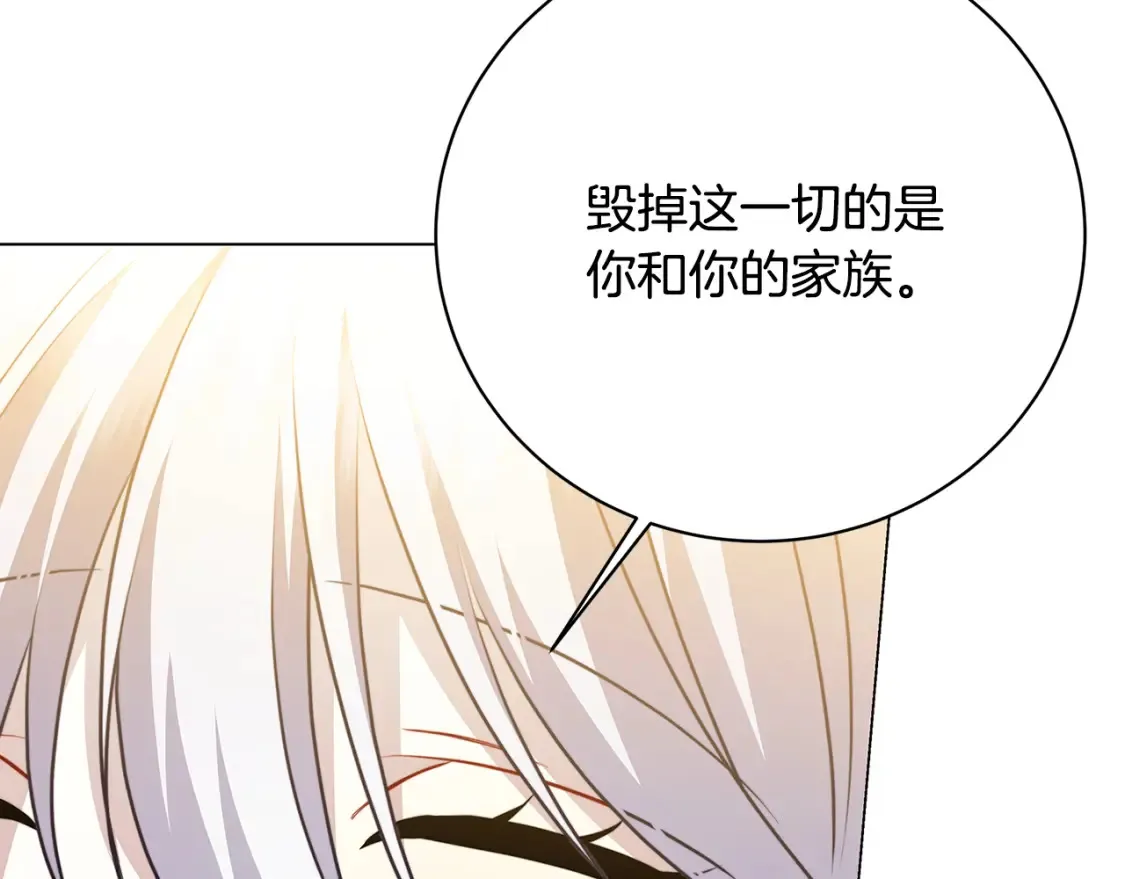 第103话 选择权在你手里188