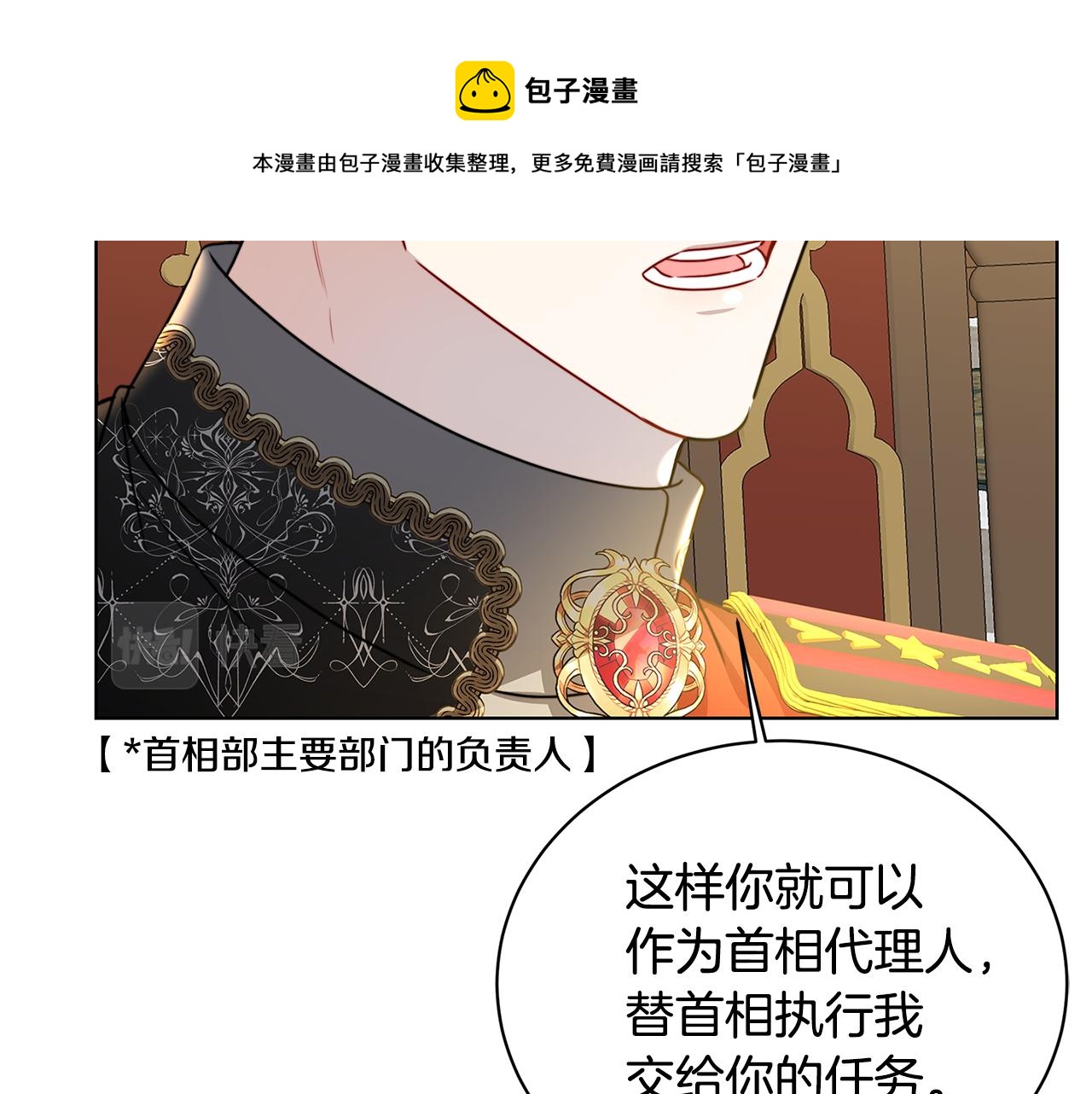 第56话 监视49