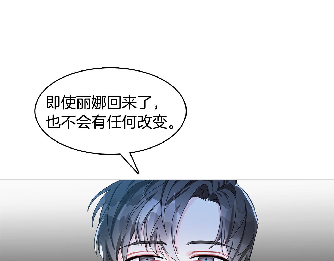 第4话 同情的对象18