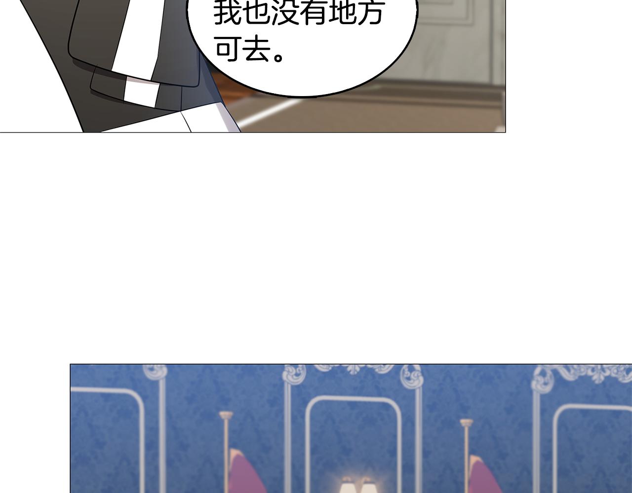 第21话 意外相遇82