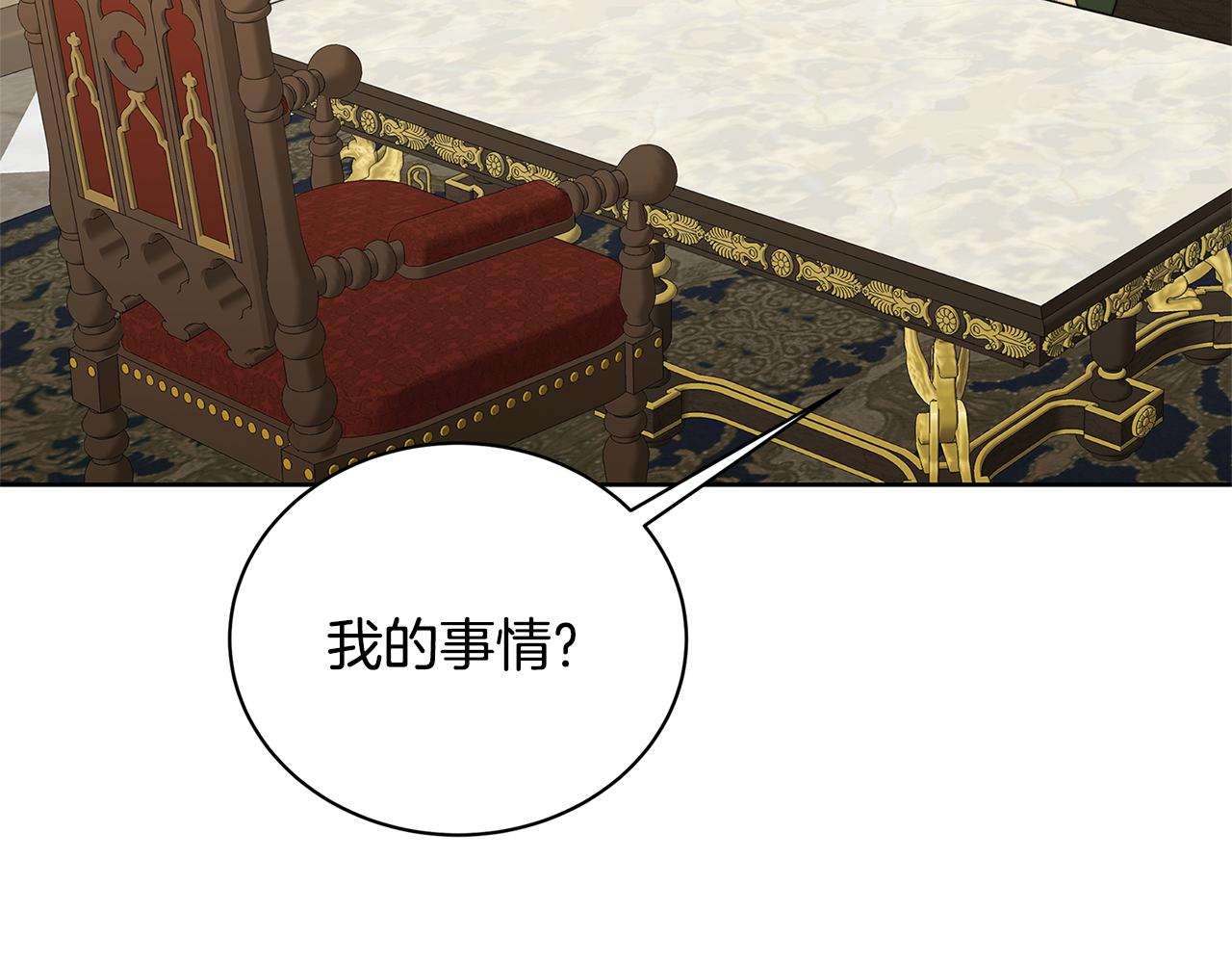 第59话 无条件的关爱53