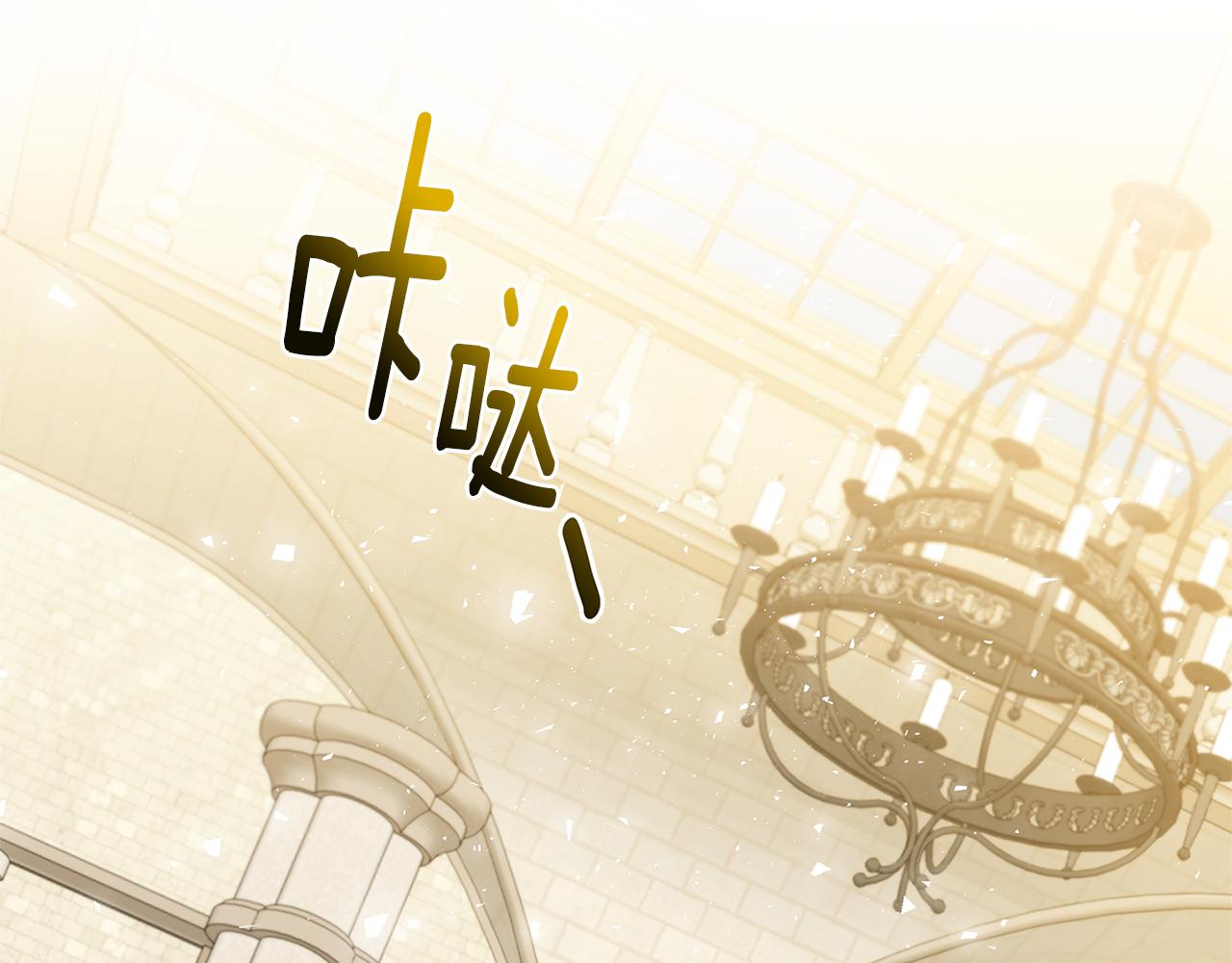 第55话 前妻变富婆169