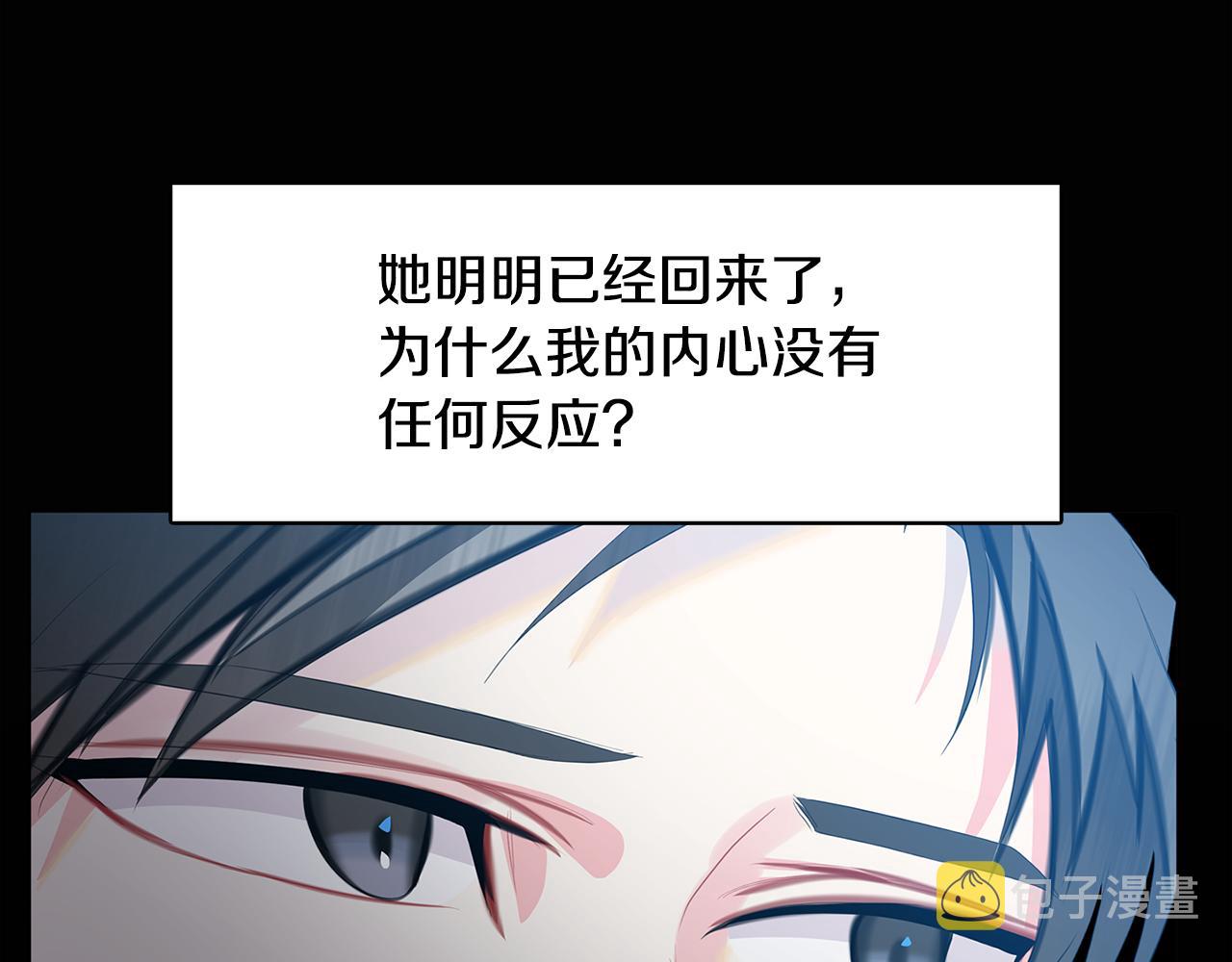第9话 狠下决心135