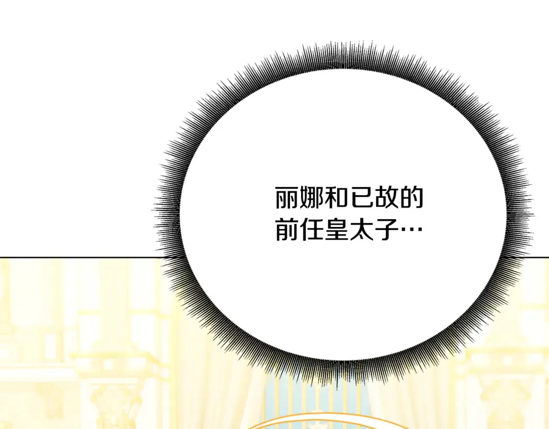 第105话 一石激起千层浪190