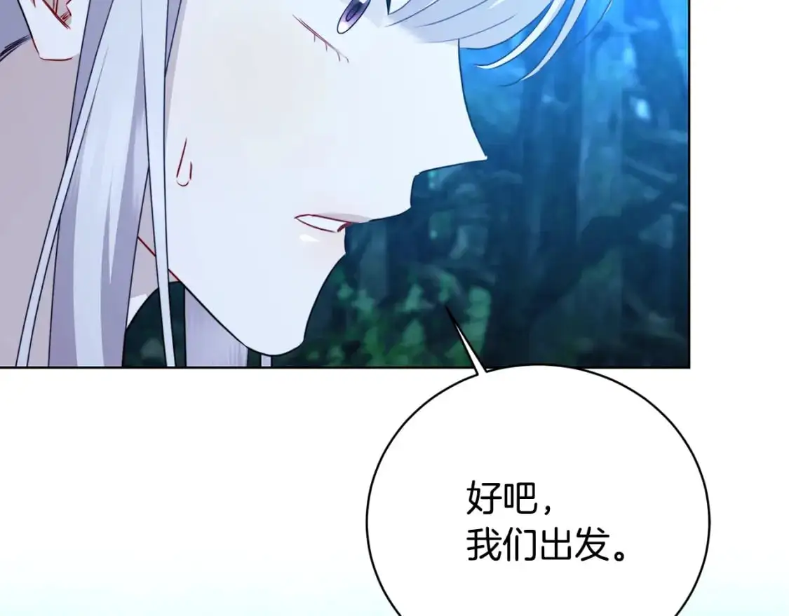第93话 陷入火海42