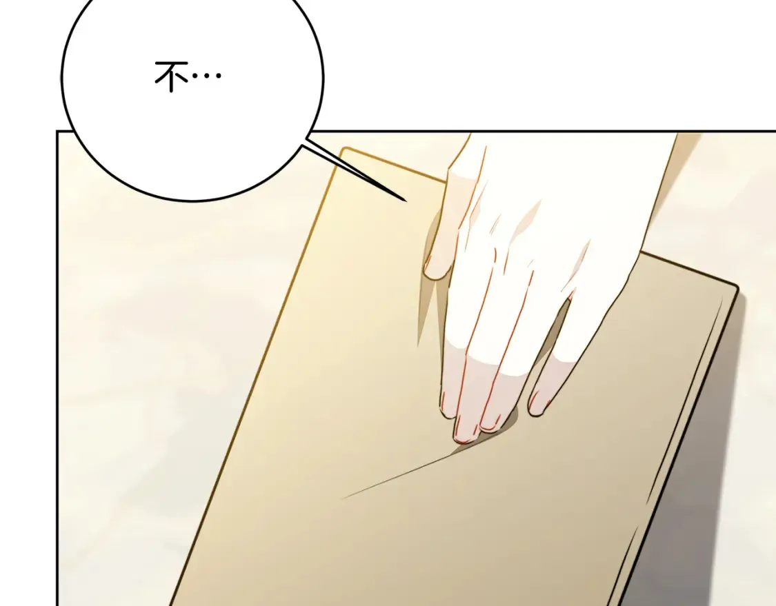 第102话 抓捕侯爵6