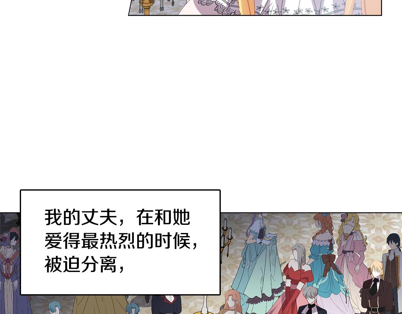第5话 她的孩子83