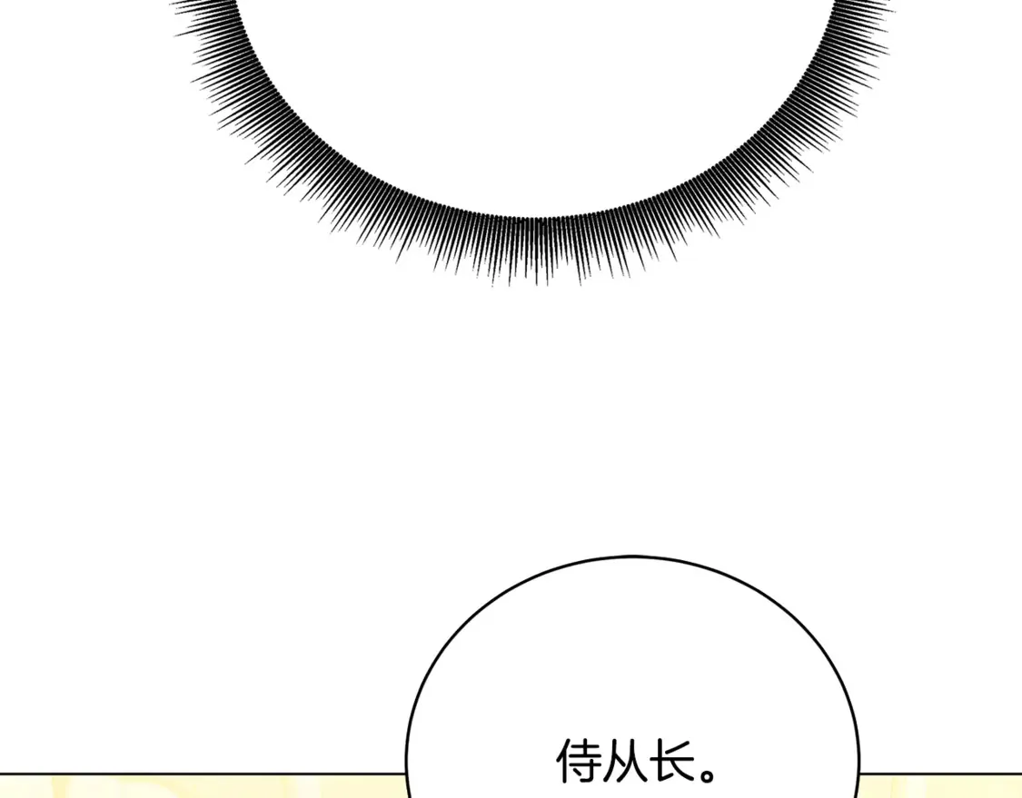 第105话 一石激起千层浪76