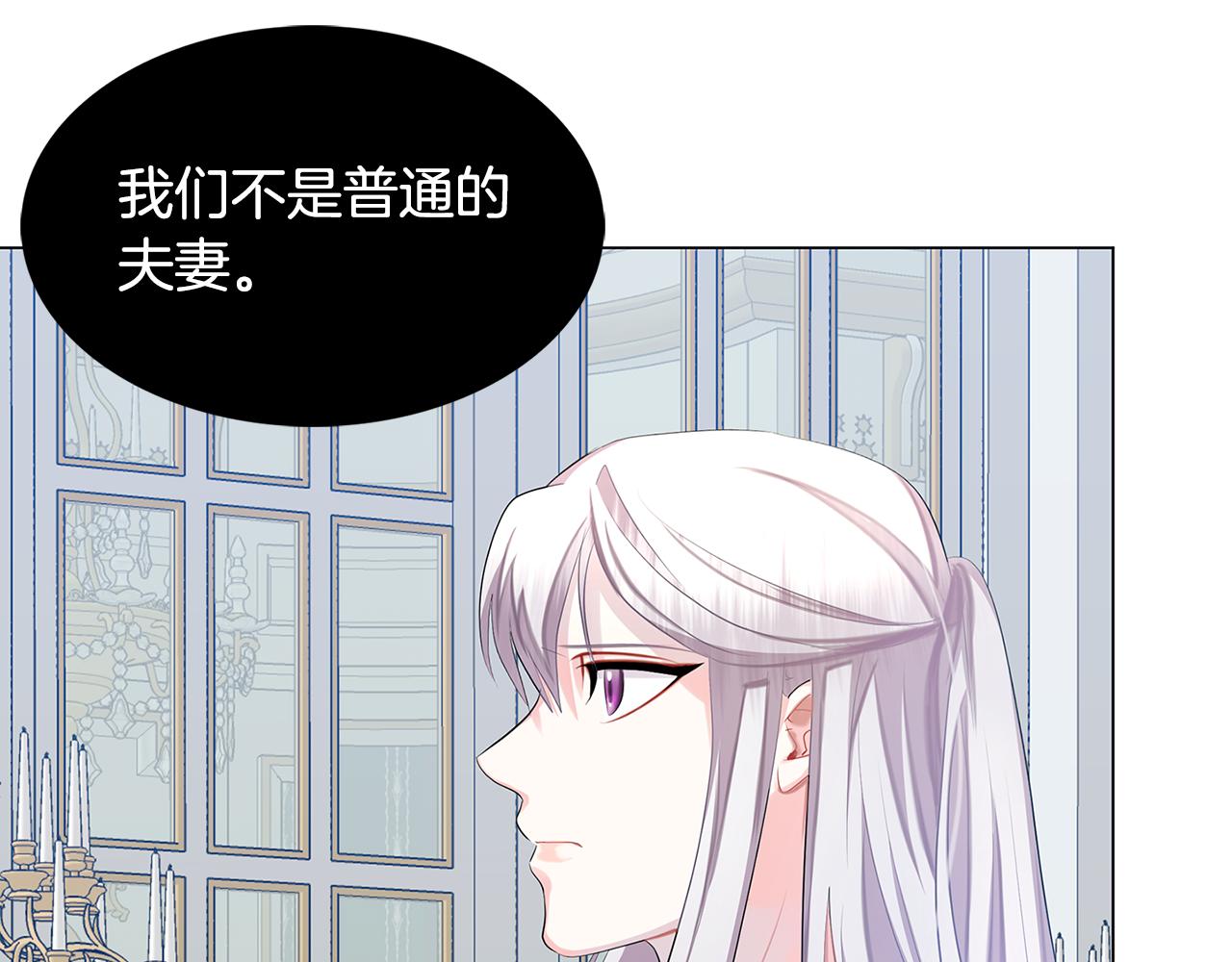 第13话 幽禁139