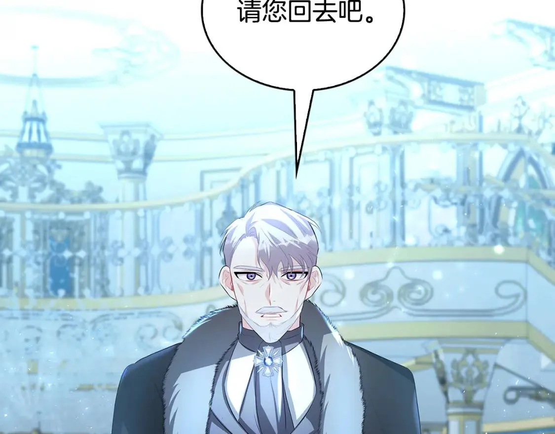 第33话 全新的生活75