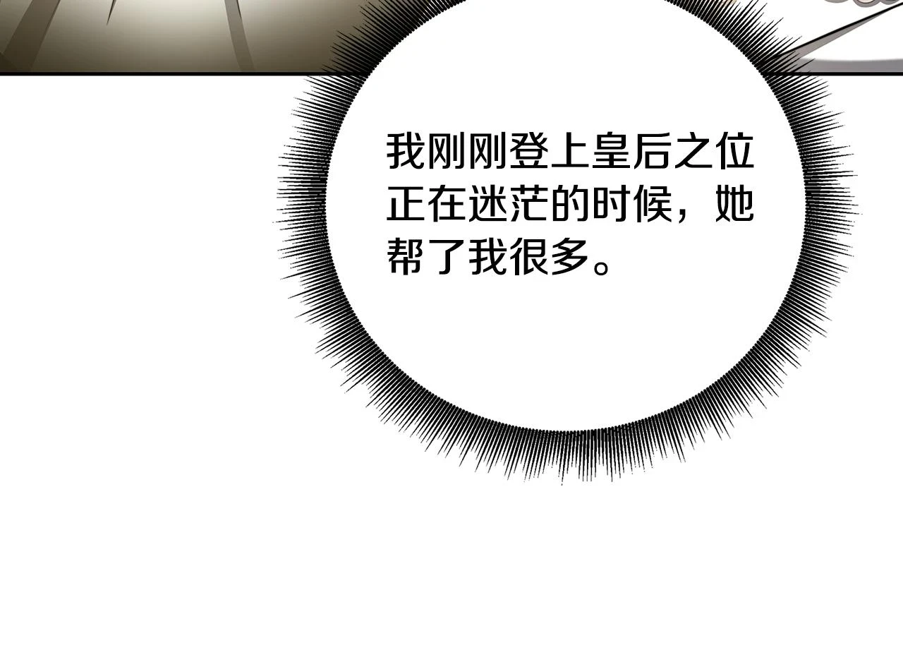 第63话 美女们的心机战28