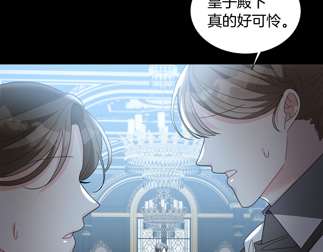 第39话 父爱140