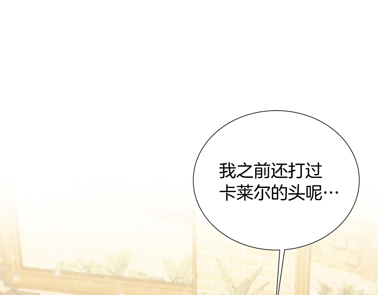 第39话 父爱13