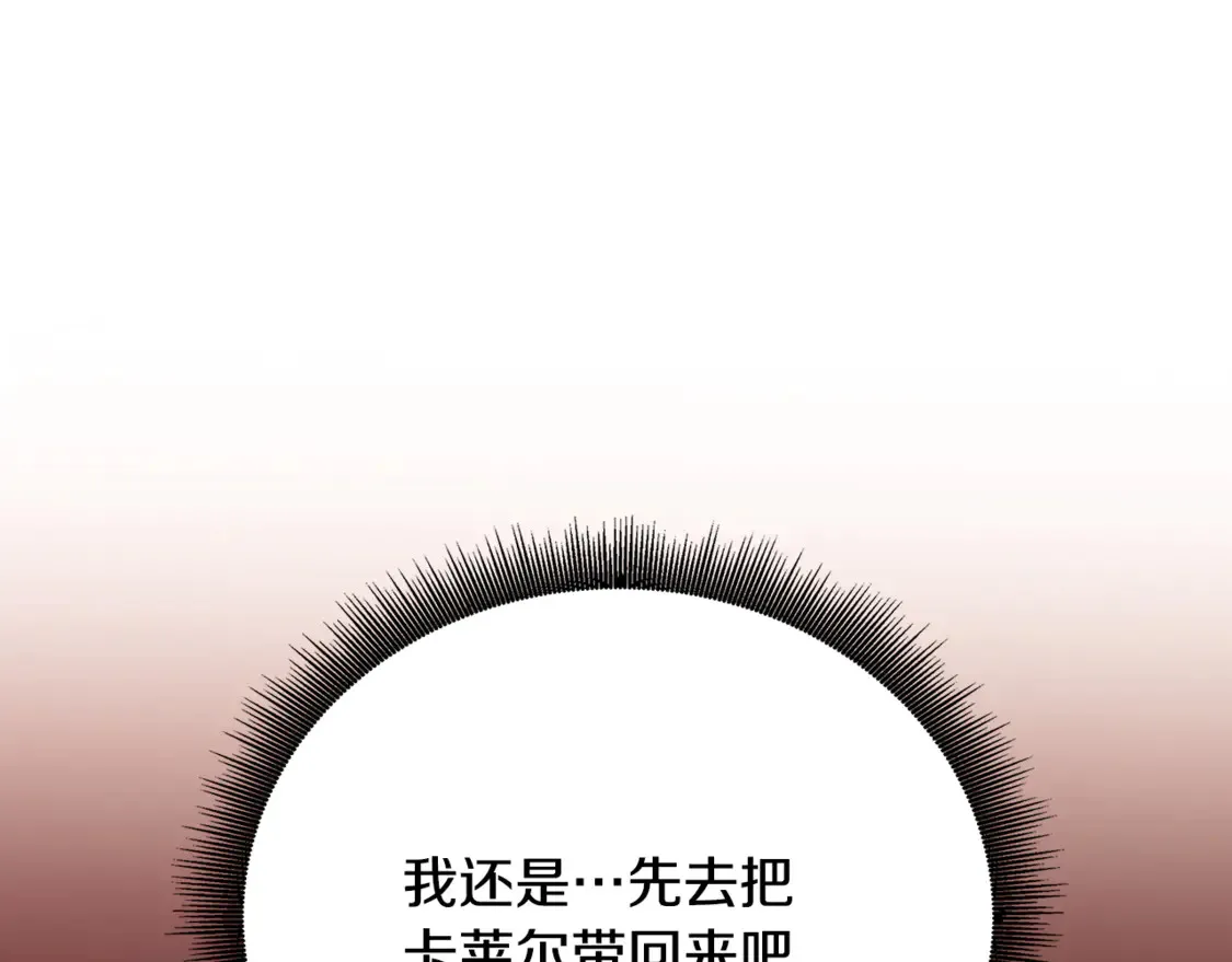 第110话 皇帝易做，父亲难当168