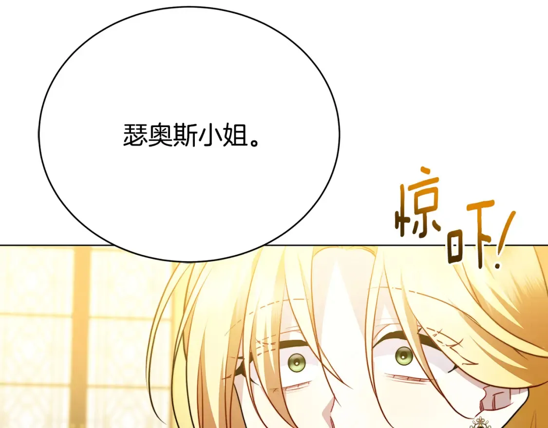 第103话 选择权在你手里156