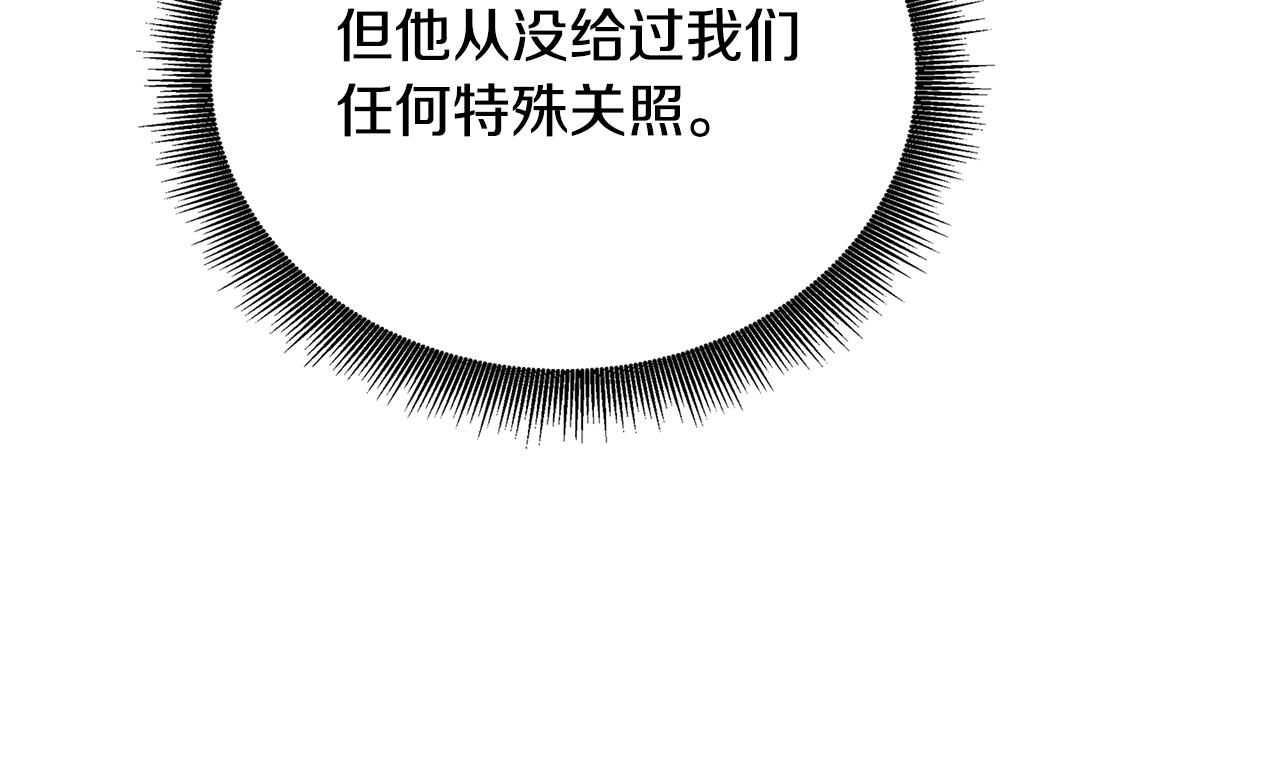 第59话 无条件的关爱90