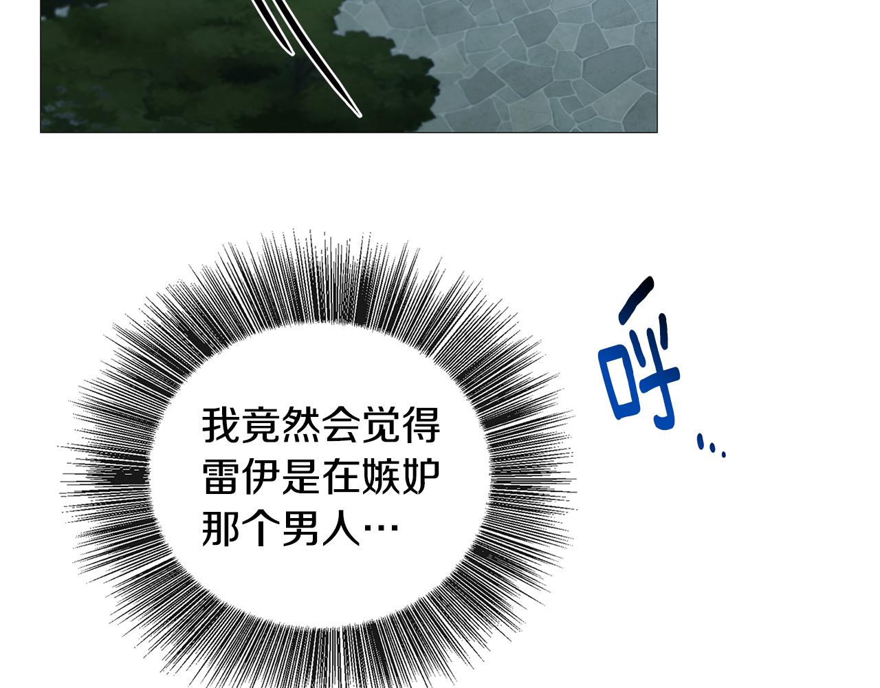 第27话 逆子100
