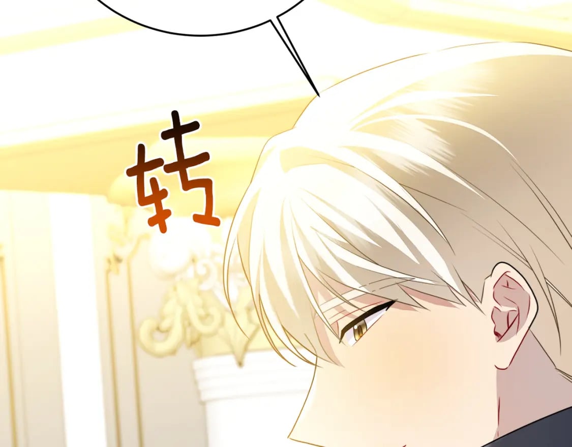 第81话 笑里藏刀63
