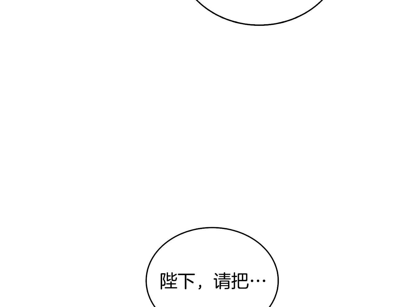 第28话 不能再动摇228