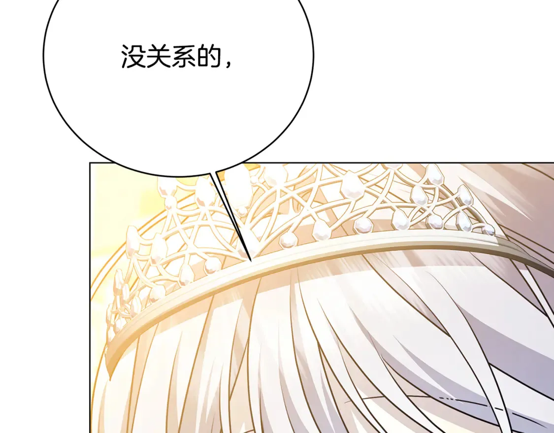 第108话 咸吃萝卜淡操心79