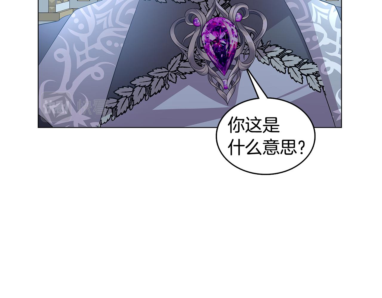 第11话 公爵的质问142