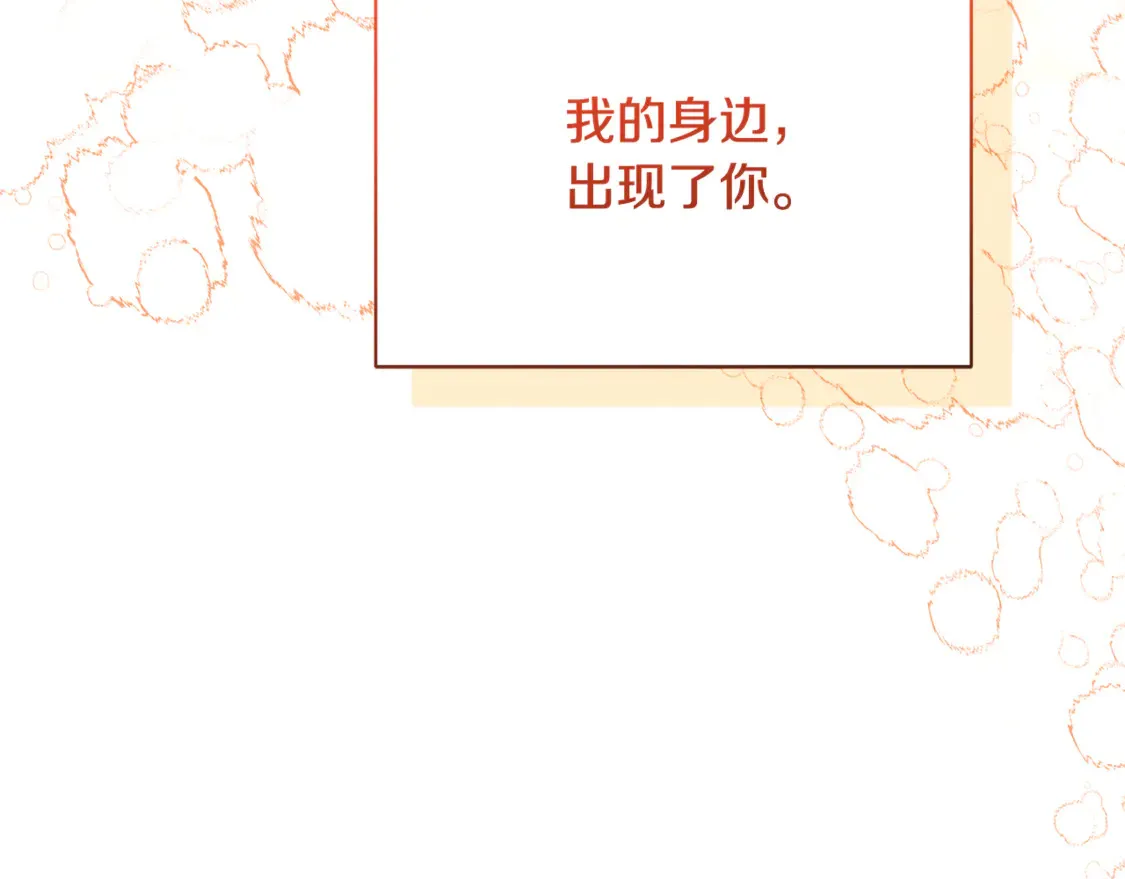 第111话 真心忏悔18