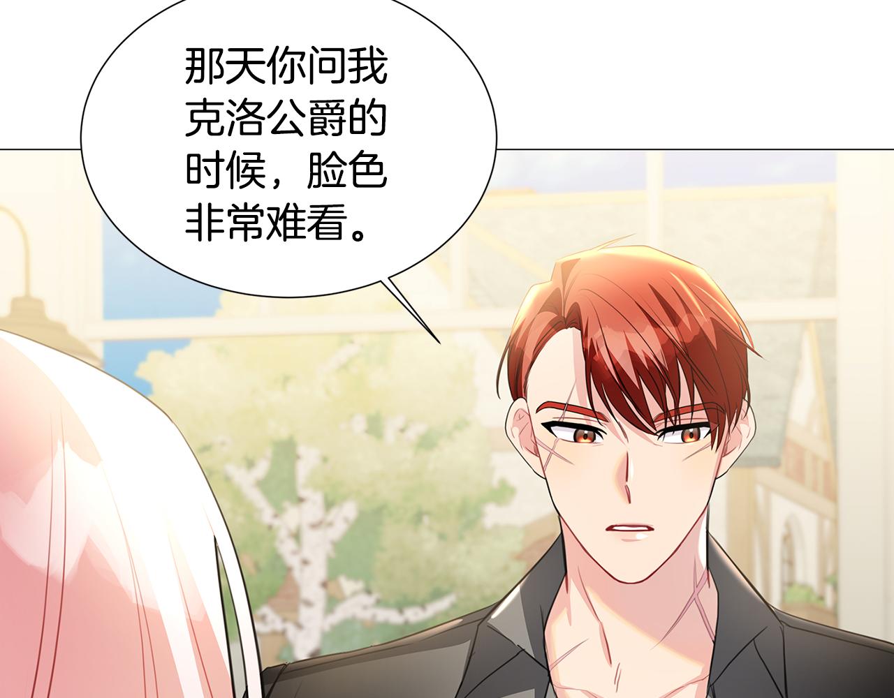 第39话 父爱75