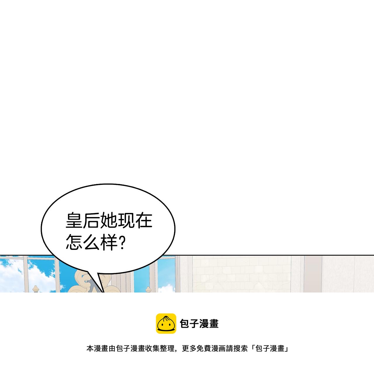 第15话 无法入眠90