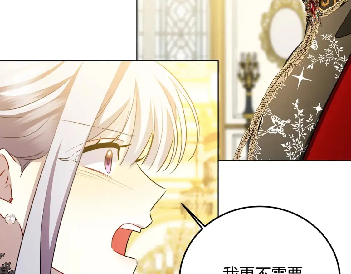 第83话 莫名的愤怒166