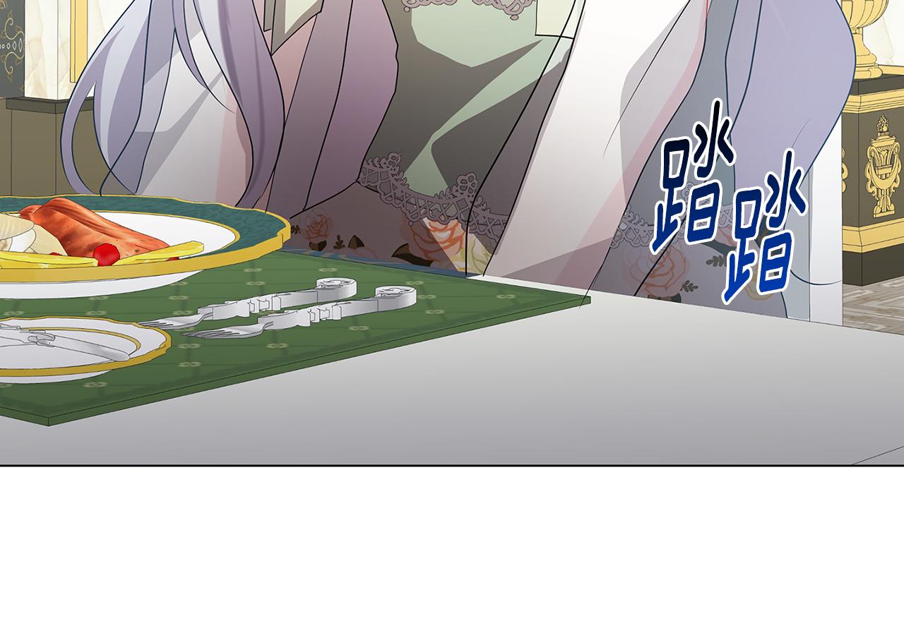 第17话 触碰痛楚98