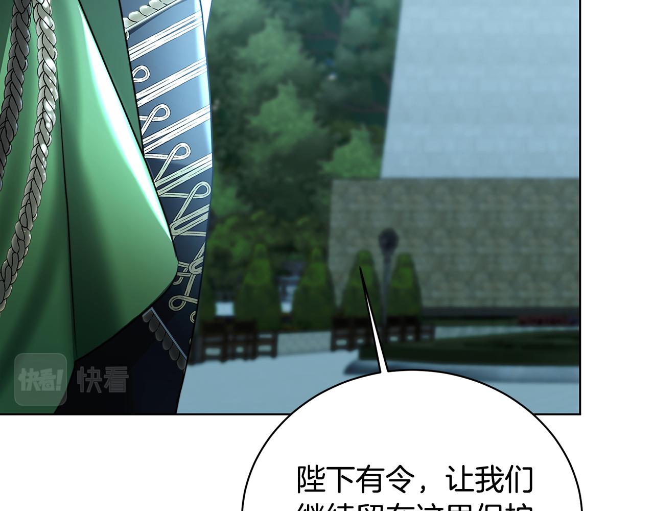 第56话 监视204