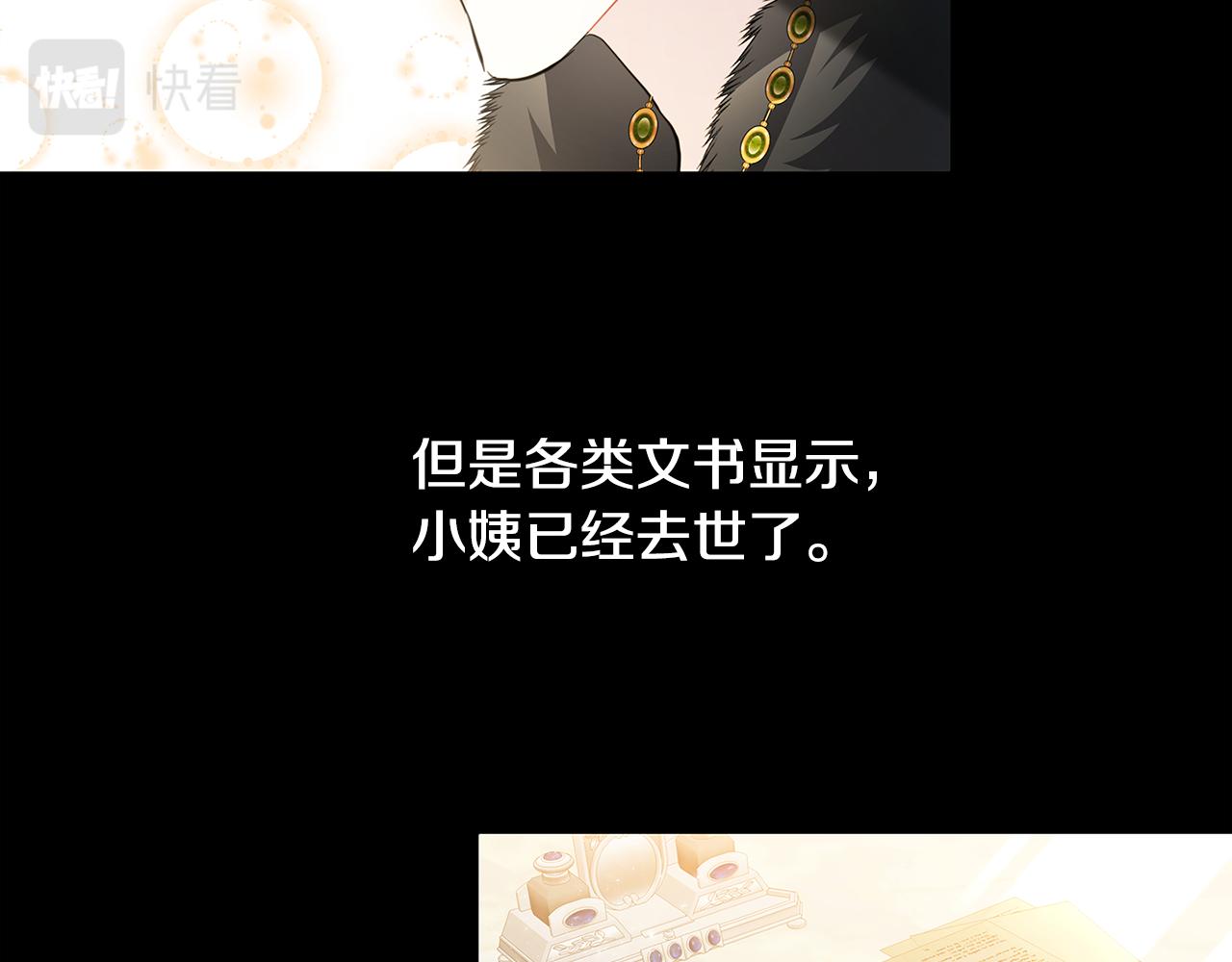 第39话 父爱29