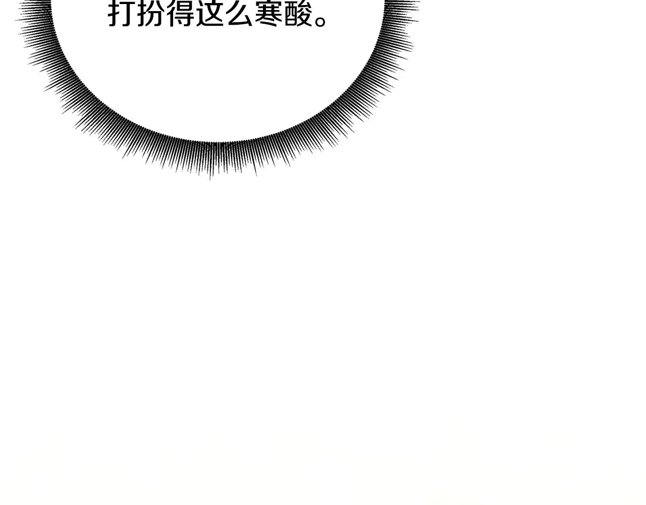 第63话 美女们的心机战34