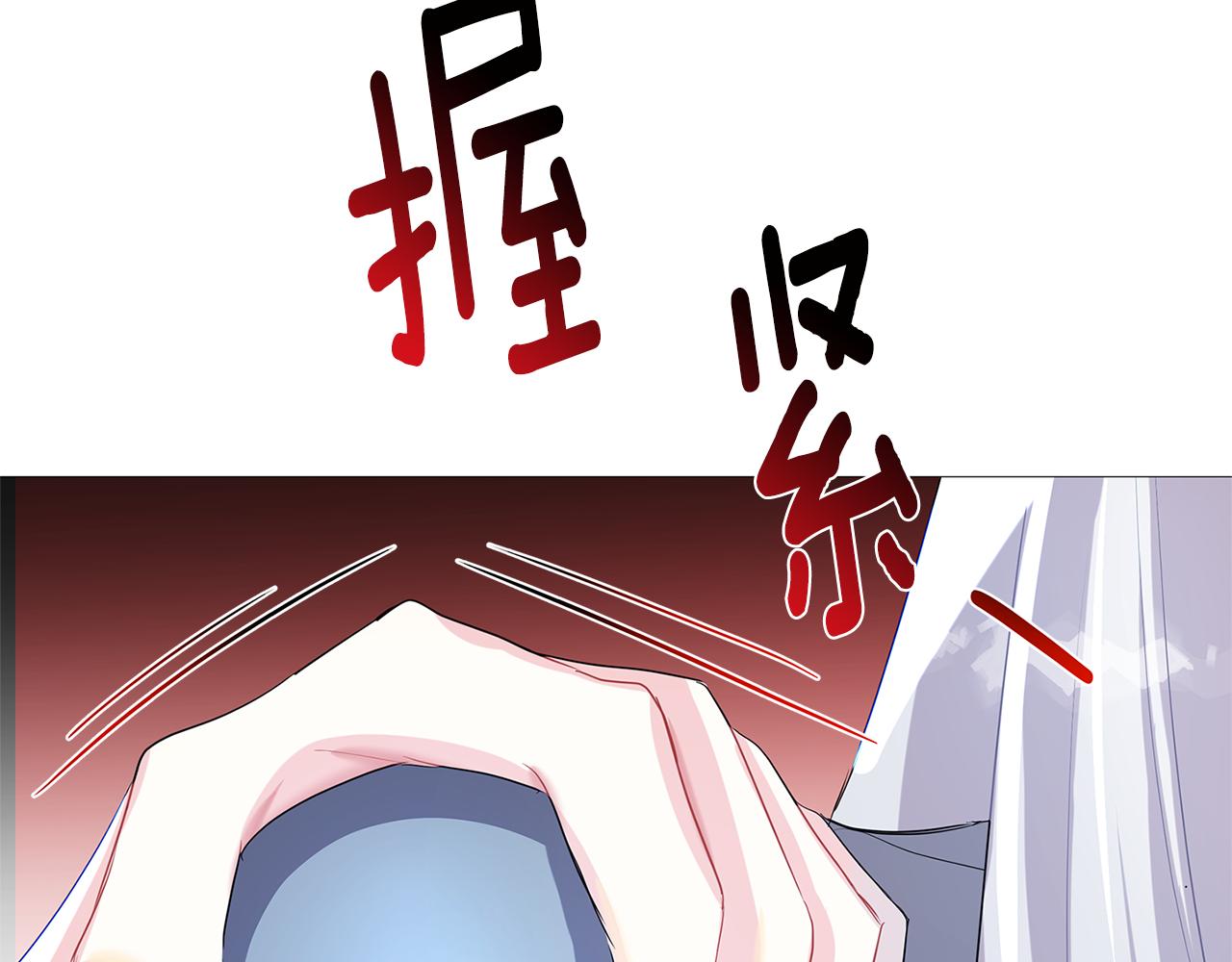第26话 嫉妒100