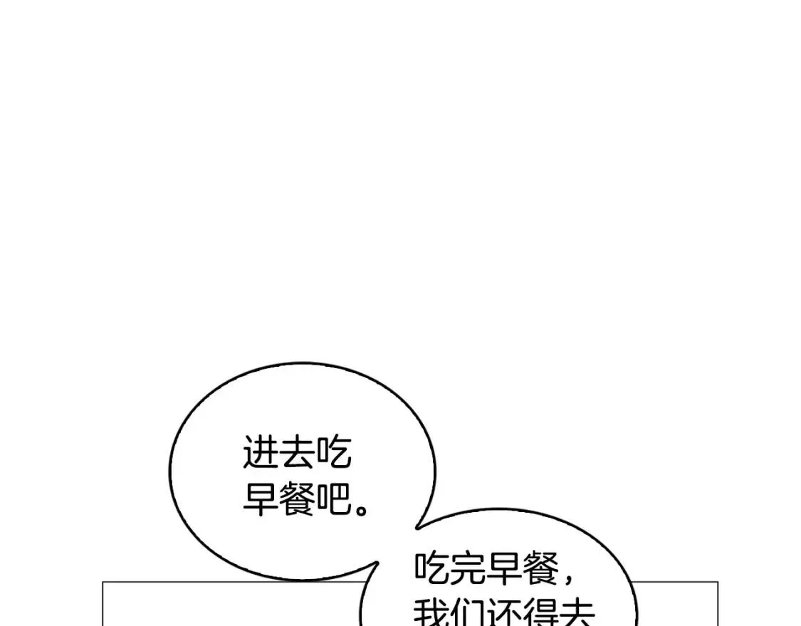 第34话 幸福的生活108