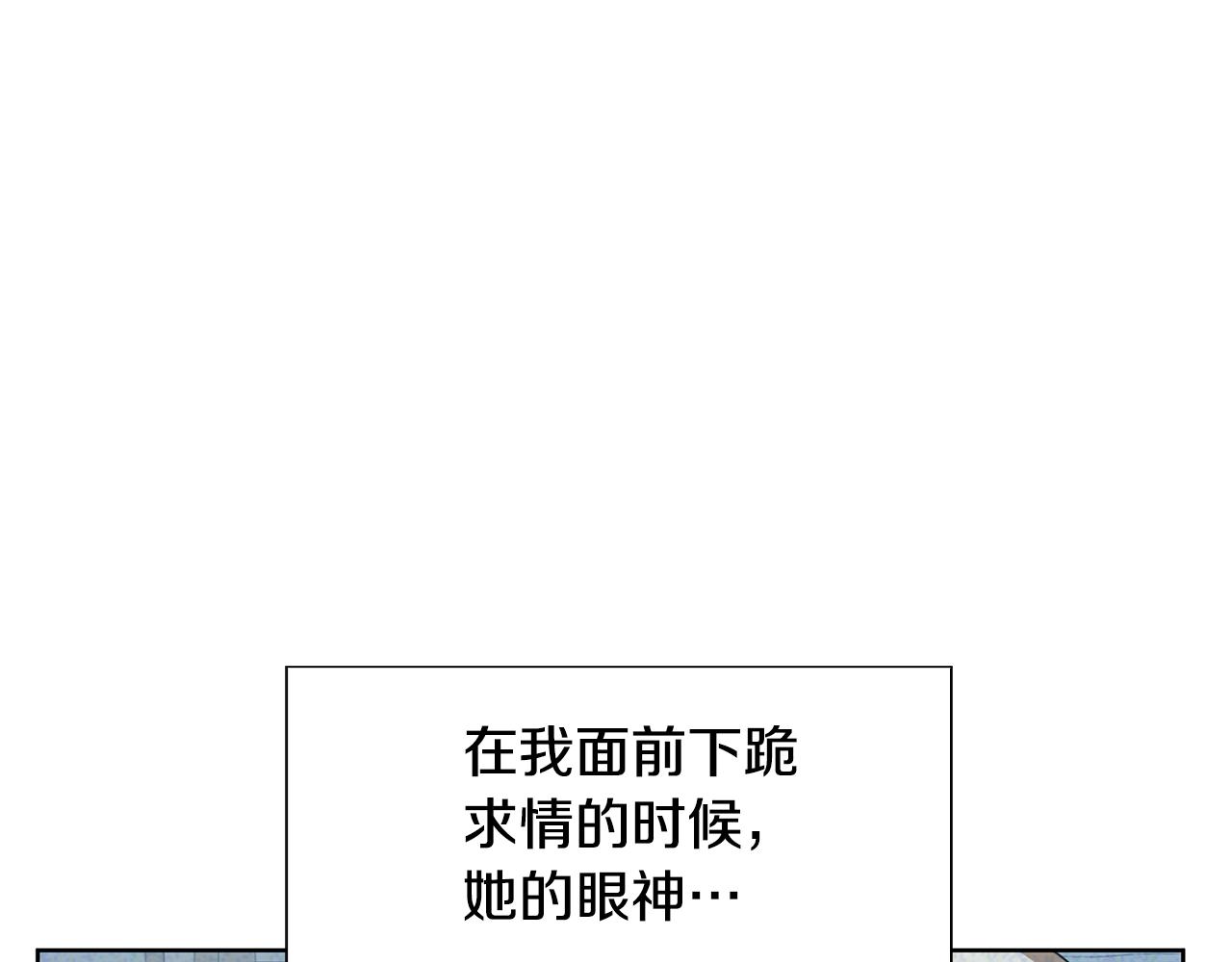 第20话 违和感37