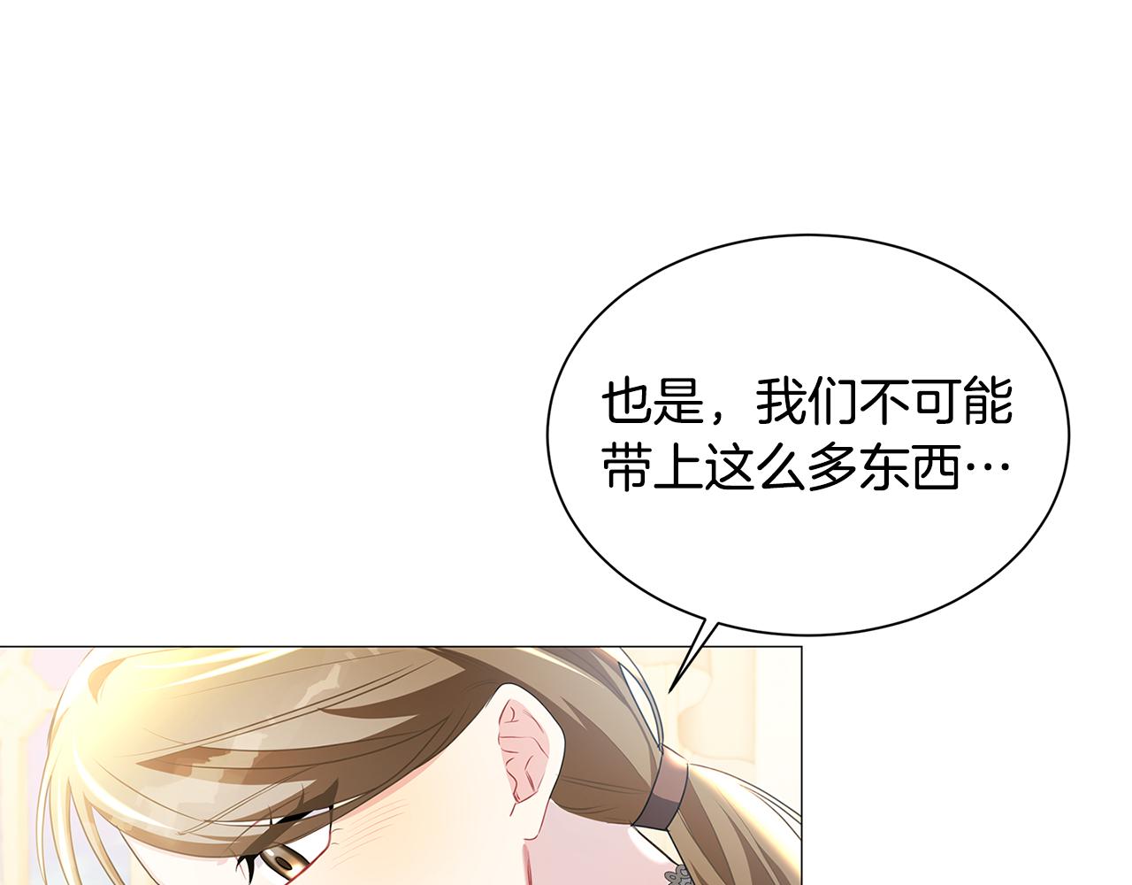第37话 准备回去111