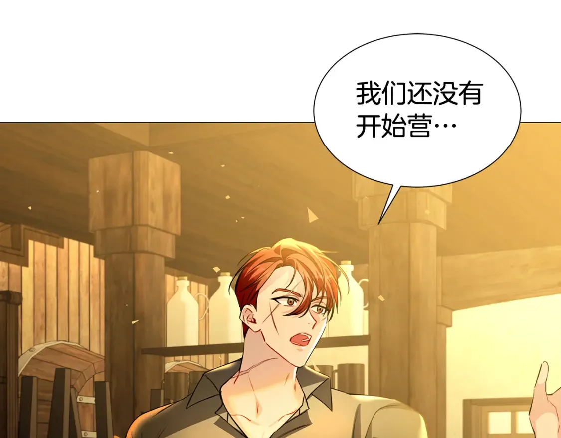 第47话 英雄难过美人关3