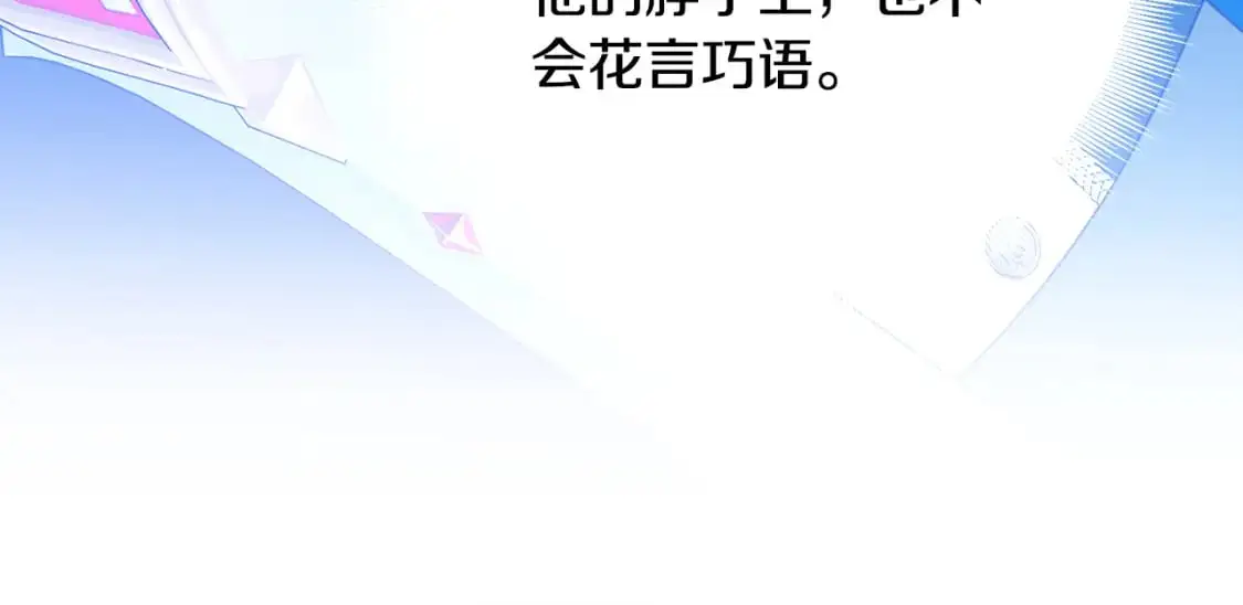 第88话 召回赛林侯爵72