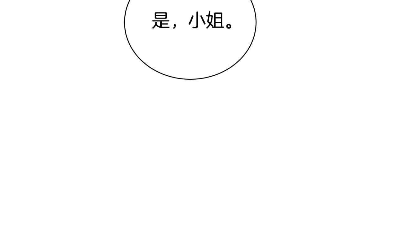 第52话 决战52